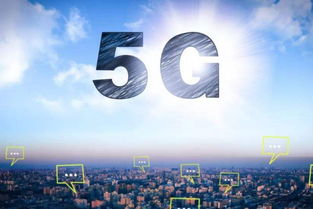 5G时代来临，何时更换手机最合适？专业依据全解析
